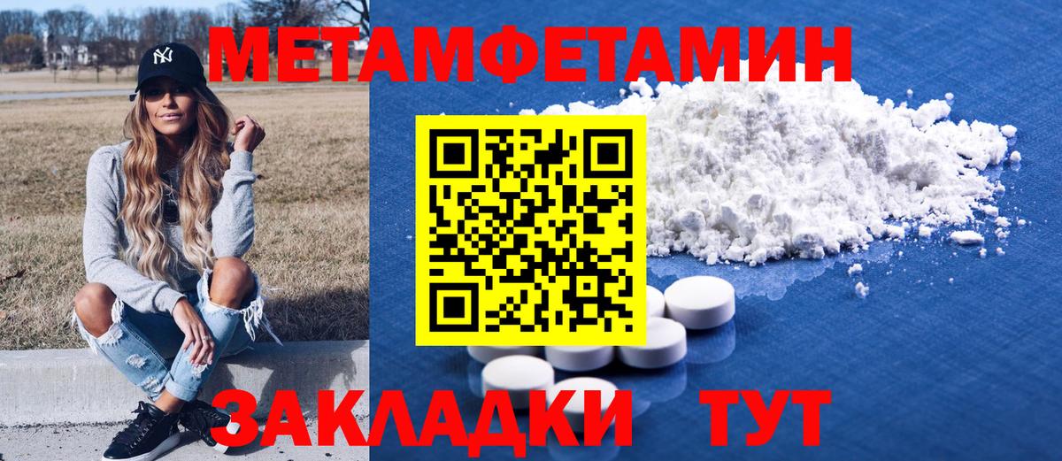 Соликамск  Амфетамин Premium  АМФ  Вход с VPN 