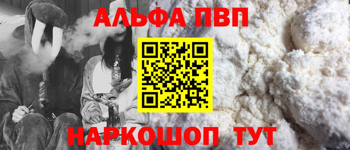Alfa_PVP СК КРИС Соликамск