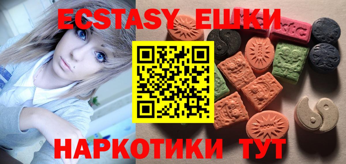 Экстази бентли Соликамск