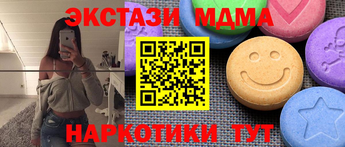 Соликамск  Ecstasy DUBAI  Экстази  Вход с VPN  Экстази Punisher 