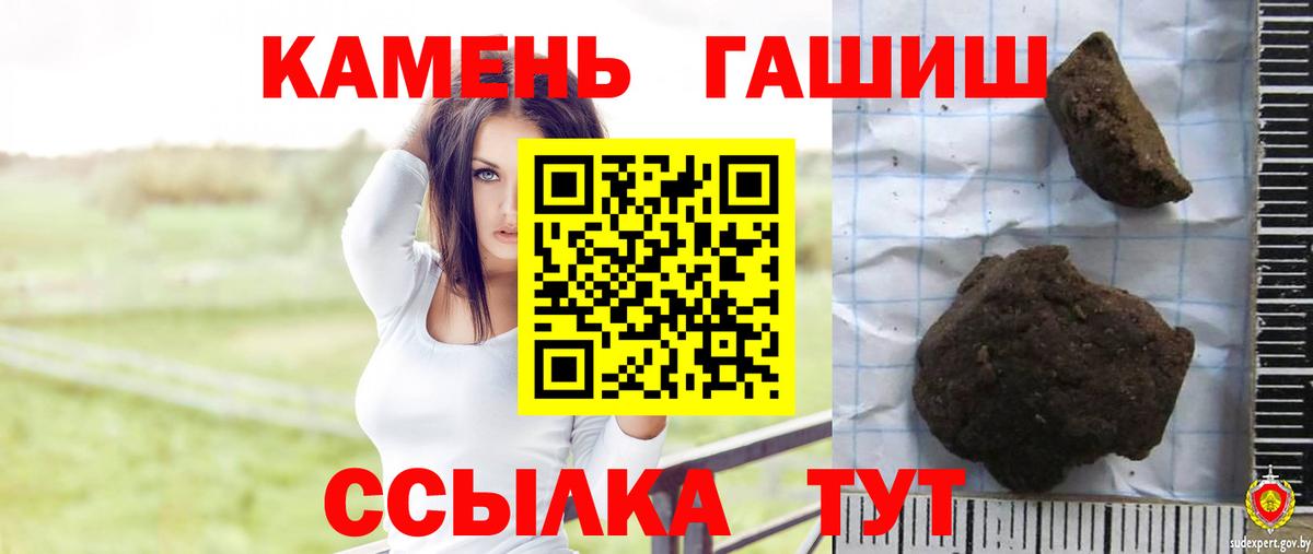 ГАШИШ Изолятор Соликамск