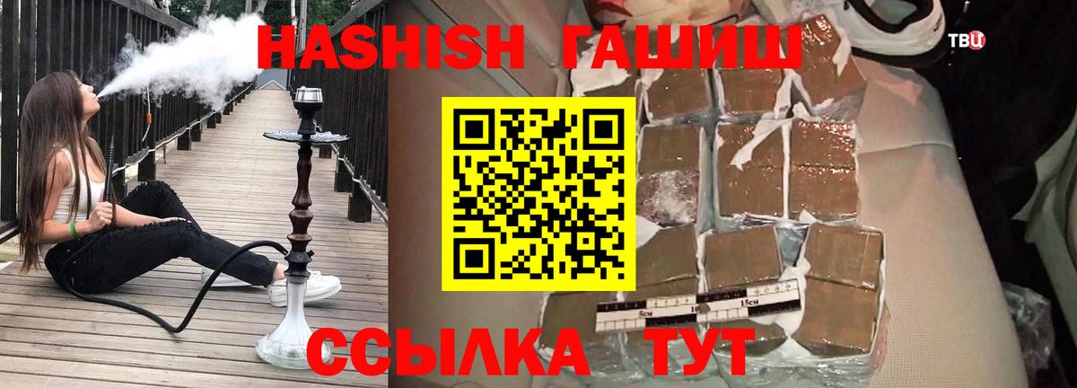 купить закладку  Вход с VPN  Соликамск  Гашиш Cannabis 