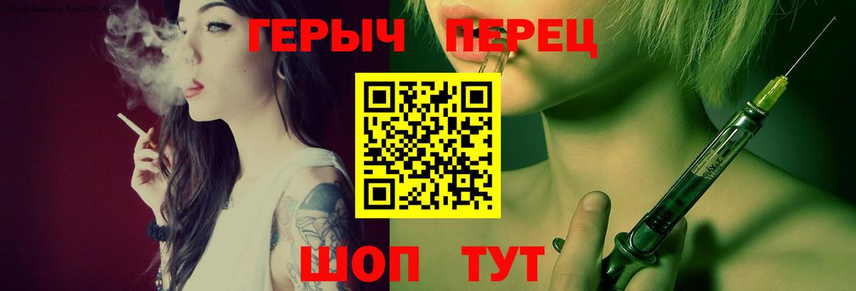 ГЕРОИН VHQ Соликамск