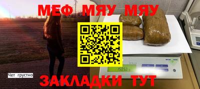 альфа пвп Обь
