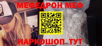 альфа пвп Обь