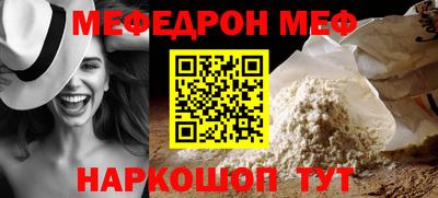 альфа пвп Обь