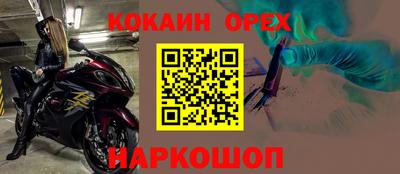 прущие крисы Нягань