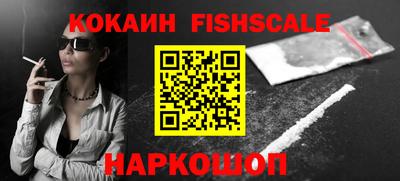 альфа пвп Обь
