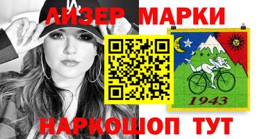 скорость Обнинск