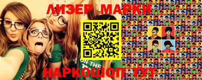 прущие крисы Нягань