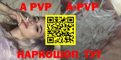 прущие крисы Нягань
