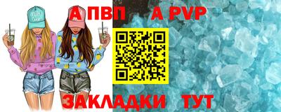 скорость Обнинск