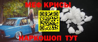 прущие крисы Нягань