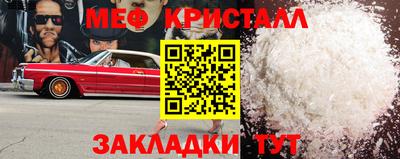 скорость Обнинск