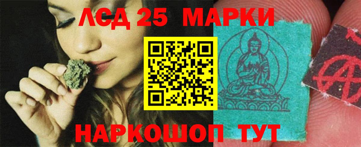 ЛСД экстази ecstasy Соликамск