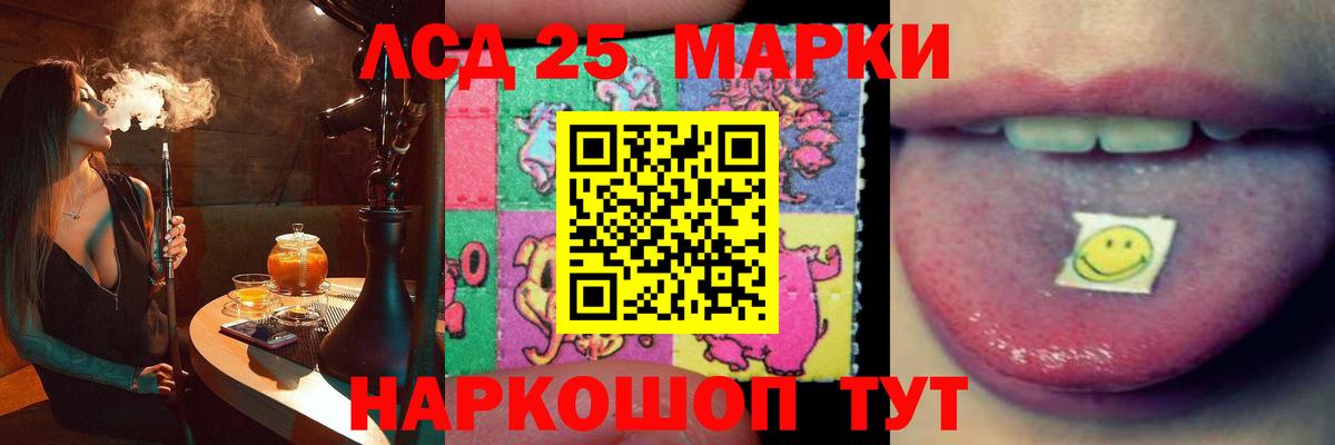 Лсд 25 экстази кислота  Вход с VPN  Лсд 25 экстази кислота  блэк спрут   Соликамск 