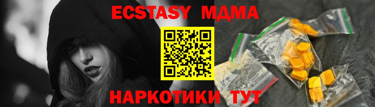 MDMA Molly Соликамск