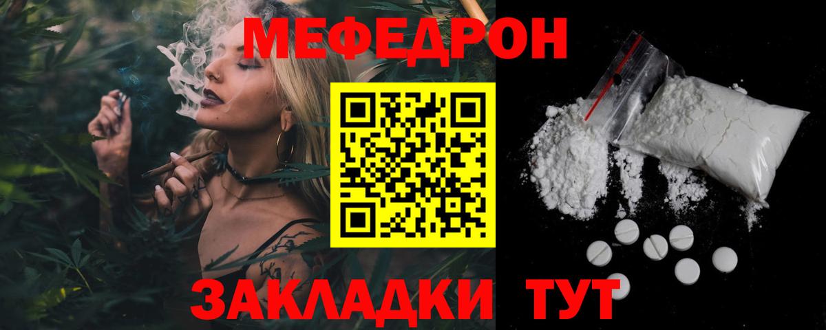дарнет шоп    зеркало  Меф VHQ  Соликамск  Вход с VPN  Мефедрон мука  Меф 