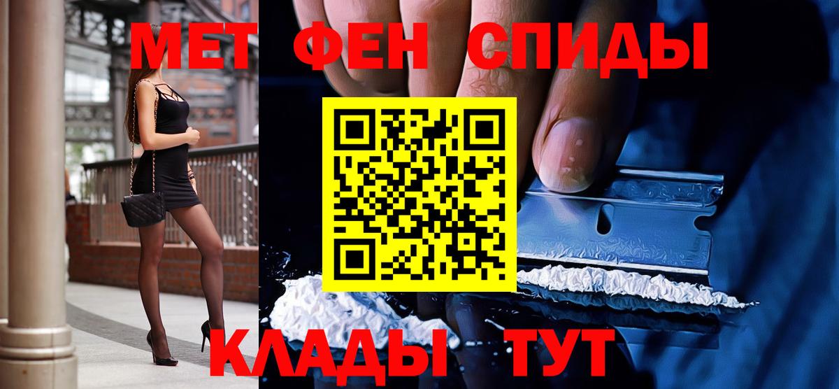 Первитин Декстрометамфетамин 99.9% Соликамск