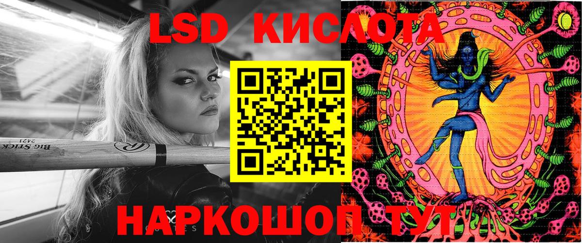 Наркотические марки  закладки  Вход с VPN  Соликамск  Марки 25I-NBOMe 1500мкг  Марки 25I-NBOMe 1500мкг 