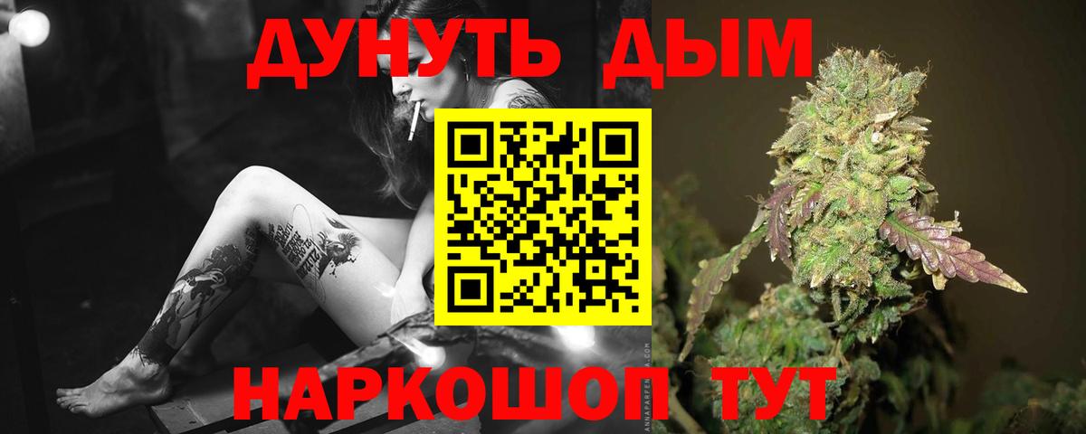 Шишки марихуана индика Соликамск
